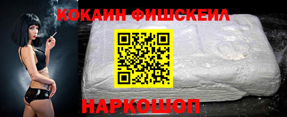 Кокаин Columbia Ухта