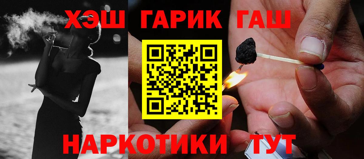 Ухта  Гашиш VHQ  ГАШ  ГАШ Ice-O-Lator  Вход с VPN 