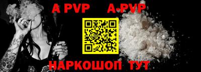 a pvp Ликино-Дулёво