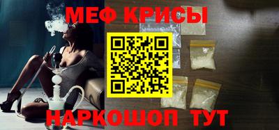 прущая мука Мариинск