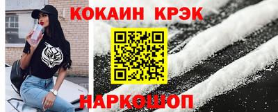 марки lsd Лесосибирск