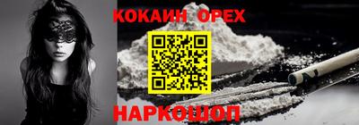 прущая мука Мариинск