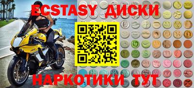 ALPHA PVP Малоярославец