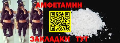 прущая мука Мариинск