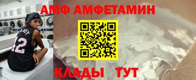 ALPHA PVP Малоярославец