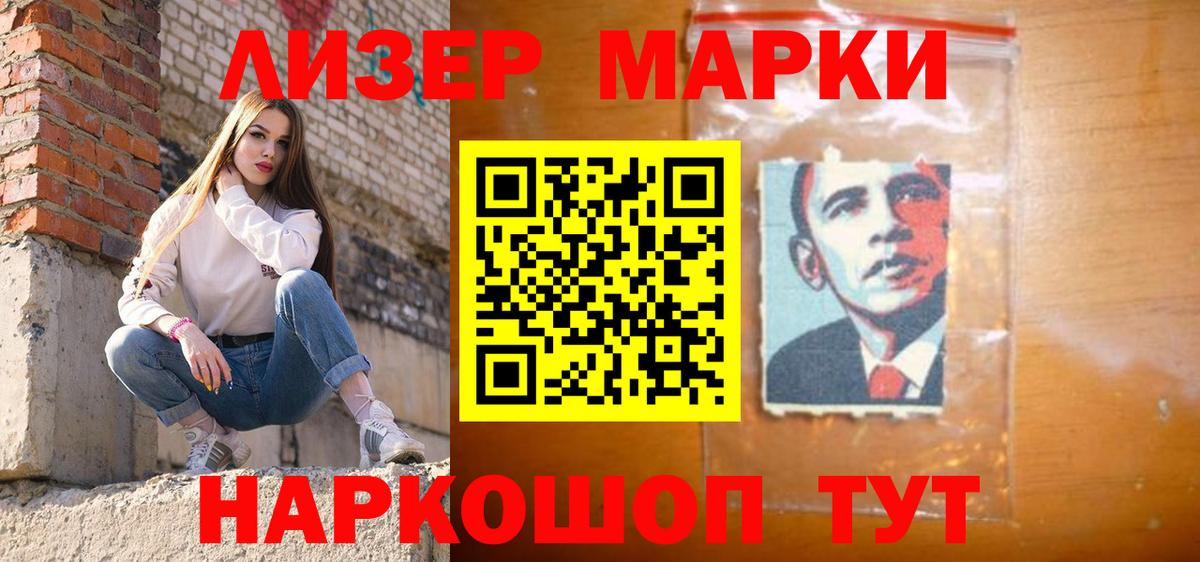 Ухта  LSD-25 экстази кислота    зеркало  Вход с VPN  ЛСД экстази кислота 