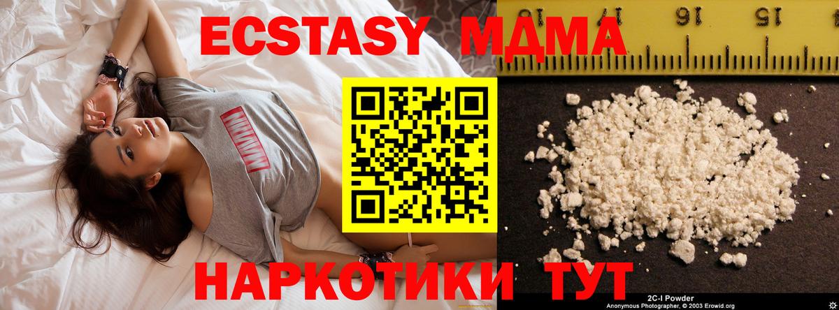 МДМА VHQ Ухта
