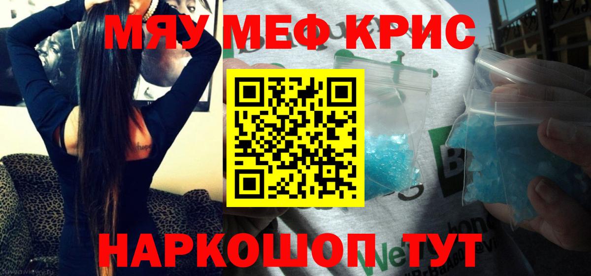 МЕФ  Мефедрон 4 MMC  Вход с VPN  Ухта  Мефедрон мука 