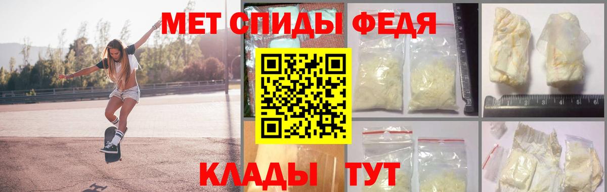 Ухта  МЕТАМФЕТАМИН Декстрометамфетамин 99.9%  Вход с VPN 