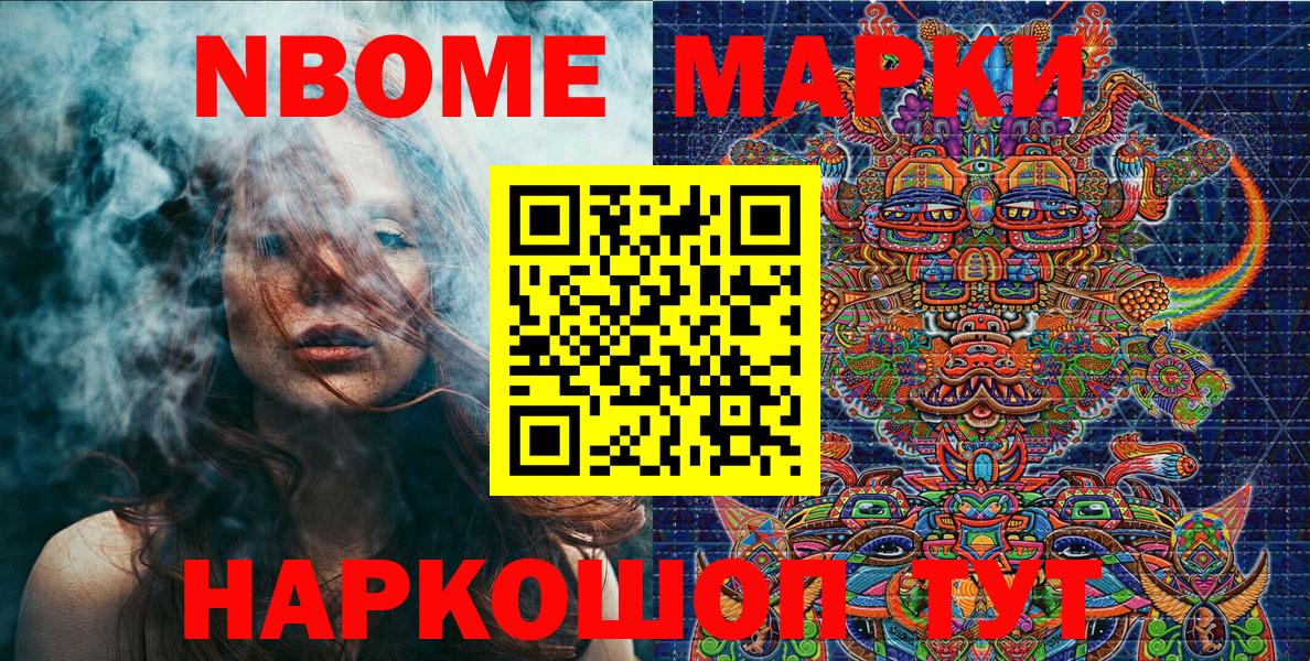 Наркотические марки 1,5мг Ухта