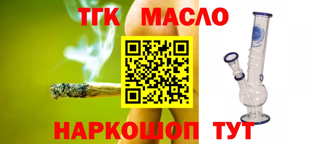 Дистиллят ТГК концентрат Ухта