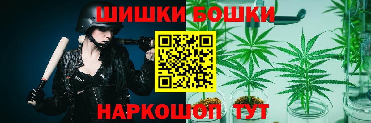 Бошки марихуана SATIVA & INDICA  МАРИХУАНА MAZAR  Марихуана конопля  Ухта  Вход с VPN 