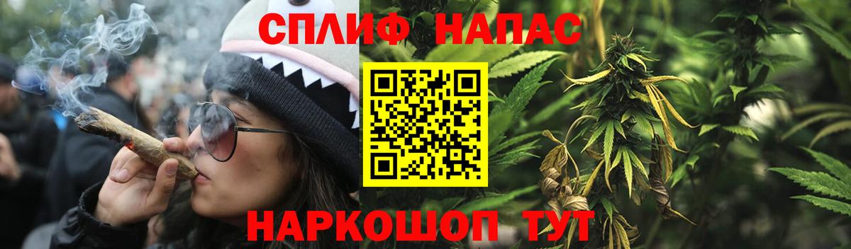 МАРИХУАНА Amnesia Ухта